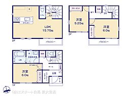 さいたま市見沼区東大宮23ー1期 2号棟