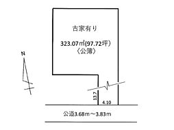 日の出町　売地