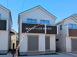 北本宮内2期 F号棟