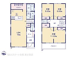 さいたま市見沼区大谷第4 3号棟