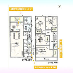 西区土屋第3 4号棟