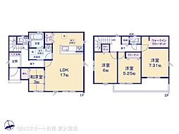 春日部市藤塚19期1棟　1号棟