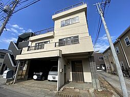 大和田　中古戸建