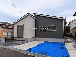 宮代宮代台1丁目25ー1期　1号棟