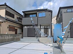 幸手市東4丁目 2号棟