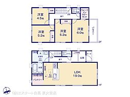 幸手市東4丁目 1号棟