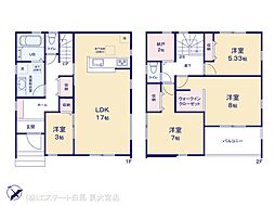さいたま市岩槻区日の出町 2号棟