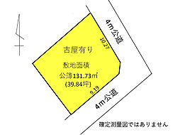 黒浜売地