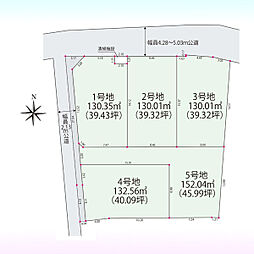 見沼区堀崎町 条件付5区画 1号地