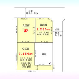 久喜市伊坂北1丁目 B号地