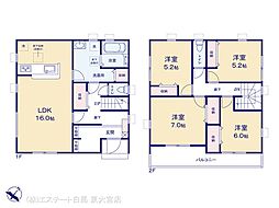 春日部市緑町 7号棟