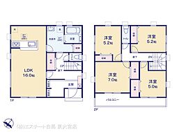 春日部市緑町 4号棟