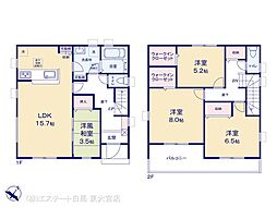 春日部市緑町 3号棟