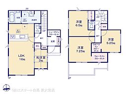 桶川市小針領家1棟 1号棟