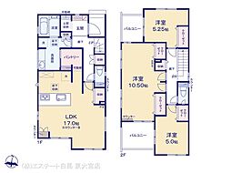 越谷市登戸町 2号棟