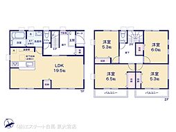 幸手市中第2 2号棟