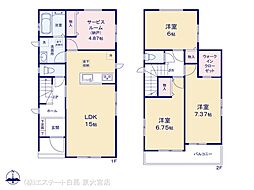 春日部市本田町2丁目 C号棟