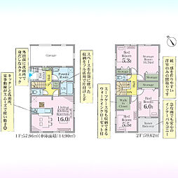 春日部市上蛭田2期