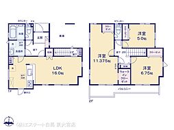 さいたま市緑区三室11期　1号棟