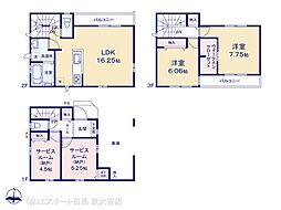 さいたま中央区下落合1　G号棟