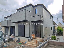 さいたま市見沼区東大宮2期 1号棟