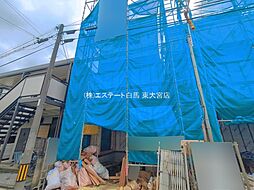 北区植竹町2棟　2号棟