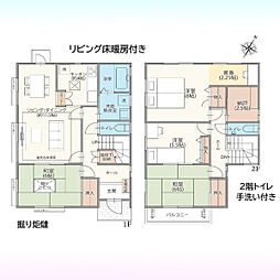緑区松木