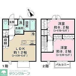 レイクショア・ガーデン