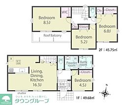 八王子弐分方町第1期