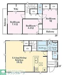 立川市曙町3丁目戸建 1