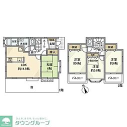 相原町戸建
