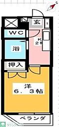 ホワイトウイング東浅川