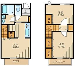 アムール日野