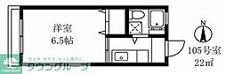中野区本町３丁目