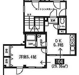 コトー中野 204