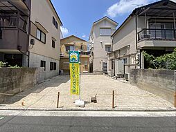 城南町四丁目売り土地　建築条件なし