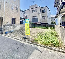 高槻市西真上二丁目　建築条件なし売り土地