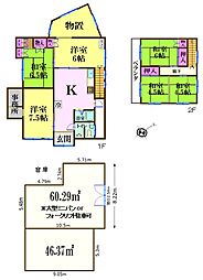 大矢貸家