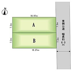 戸倉1丁目　売地　全2区画