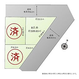 大田区東嶺町売地