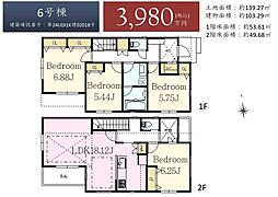 横浜市栄区飯島町　当社売主全8棟新築戸建 6号棟