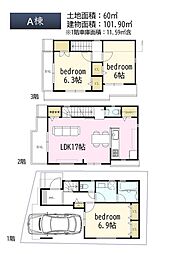 若宮1丁目　新築戸建　全3棟 A号棟