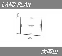 大岡山の新築戸建て