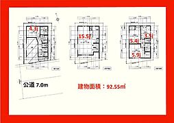 宮内3丁目の新築戸建