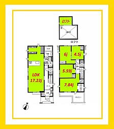 中町の新築戸建