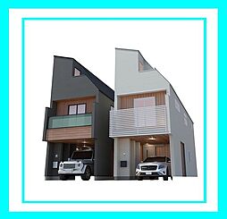 上馬2丁目の新築戸建（全2棟）