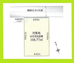 東五反田の土地