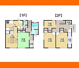 平塚1丁目の戸建