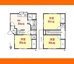 南大井1丁目　中古戸建