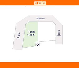 王禅寺西6丁目の売地